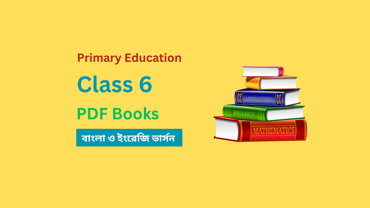 class 6 book pdf cover