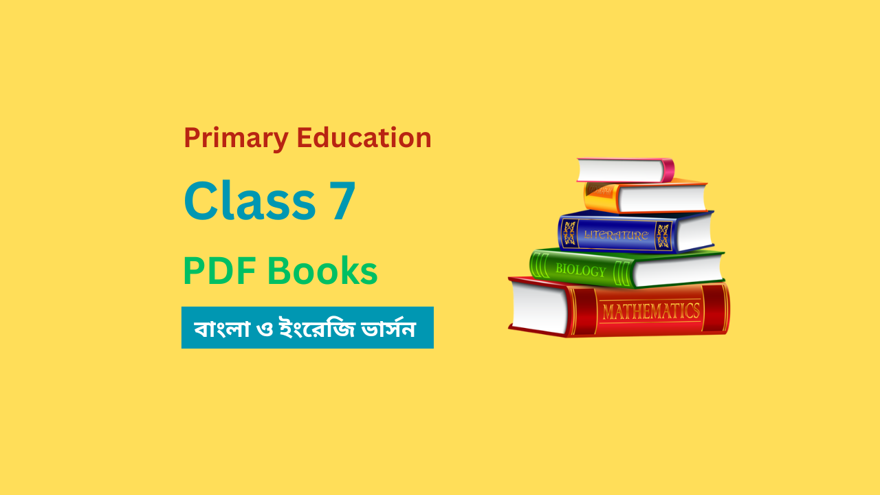 class 7 book pdf cover